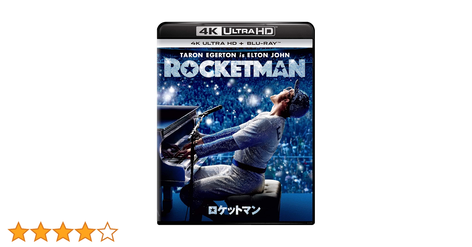 ロケットマン 4K Ultra HD+ブルーレイ(英語歌詞字幕付き) スチールブック仕様(フォトカード4枚セット付き)[4K ULTRA HD + Blu-ray] Amazon.co.jp: 【Amazon.co.jp限定】ロケットマン 4K Ultra HD+